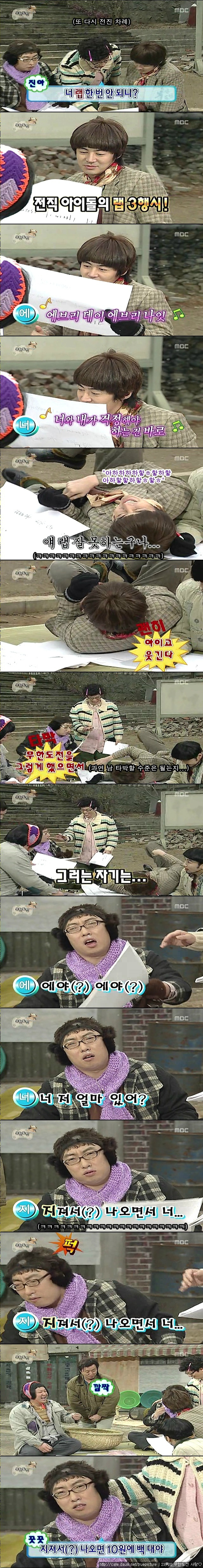 [무한도전] 에너지 삼행시.jpg | 인스티즈