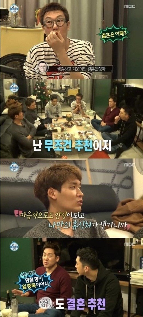 유부남들의 결혼추천을 믿지 말아야하는 이유 | 인스티즈