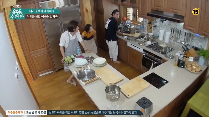 육아에 대한 마인드가 확실한 동호.jpg | 인스티즈