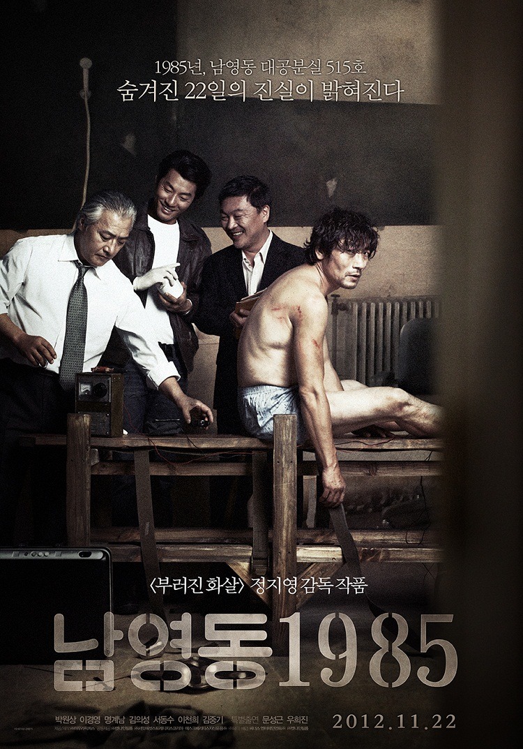 이 시국에 볼만한 영화 추천 | 인스티즈