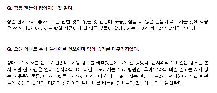 오늘자 류제홍하는 아나.GIF | 인스티즈