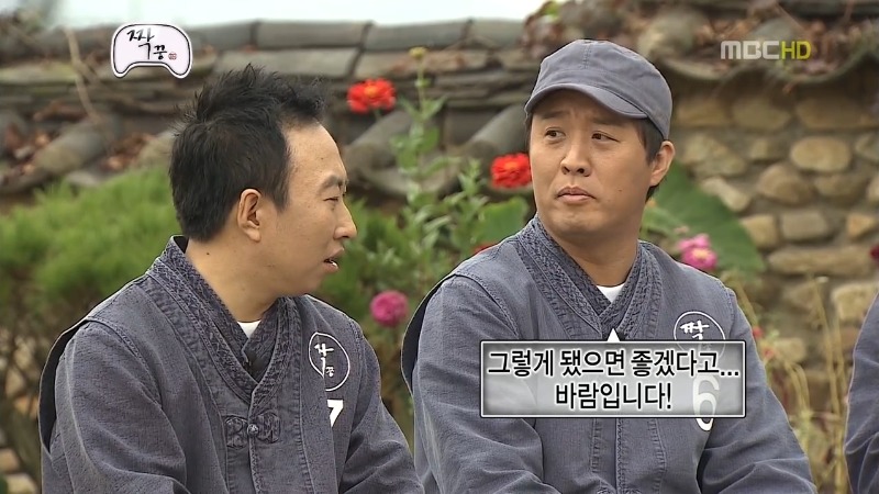 무도 짝 질문받는 정형돈.jpg | 인스티즈