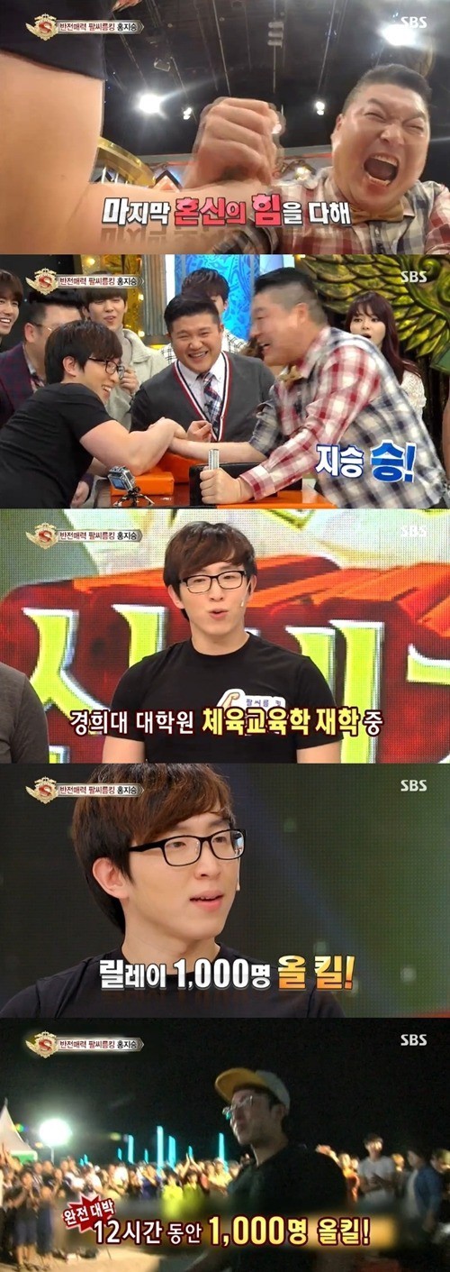 1000명을 이긴 한국인 ㅎㄷㄷㄷㄷ | 인스티즈