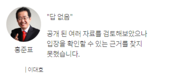 국민연금 고갈된다는데 대책은 무엇인가? 대선 주자에게 물어 보았습니다 | 인스티즈
