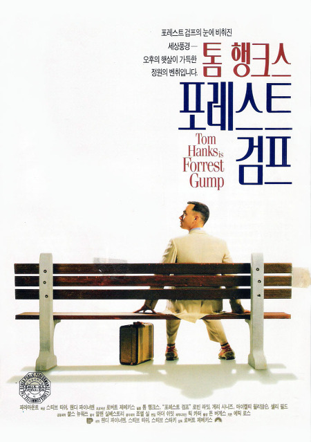 새해에 보면 좋을 영화들 | 인스티즈