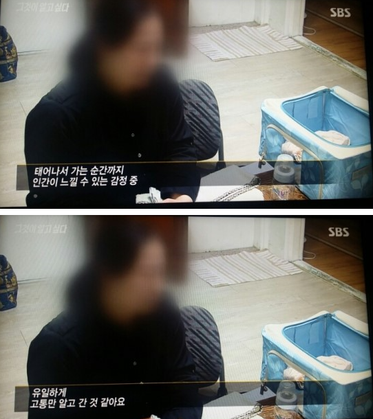 살인기업 옥시 태도 | 인스티즈