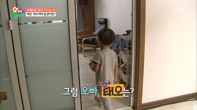 [오마이베이비] 언니가 여동생을 대할 때 VS 오빠가 여동생을 대할 때 | 인스티즈