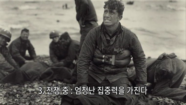 전투에 임할시 신체변화 | 인스티즈