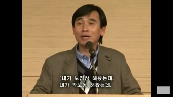 세월호 국정원 보고서를 보고 다시 올려봐요 ... 노통이 국정원장 독대보고를 받지 않은 이유 | 인스티즈