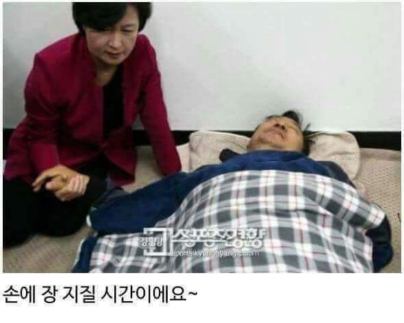 ??? : 일어나보세요!!! | 인스티즈