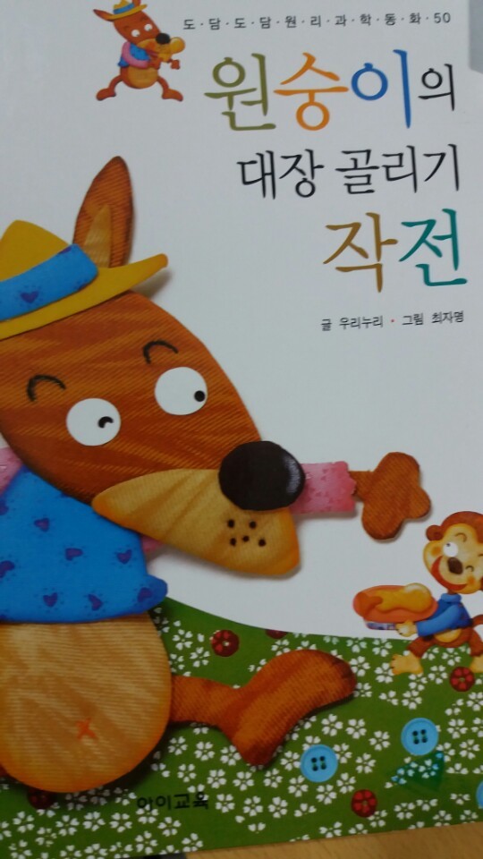 도담교육사 이미지
