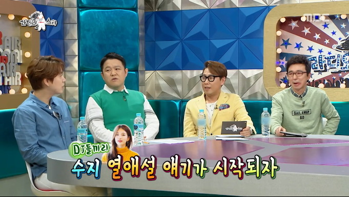 [라디오스타] 수지이야기 나오니 꿀먹은 벙어리가된 박진영 ㅋㅋㅋㅋㅋ.jpg | 인스티즈