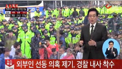 역사에 길이 남을 추악한 시위 jpg | 인스티즈