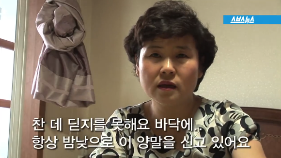 엄마들의 꺼내지 못한 이야기. 산후풍(産後風) | 인스티즈