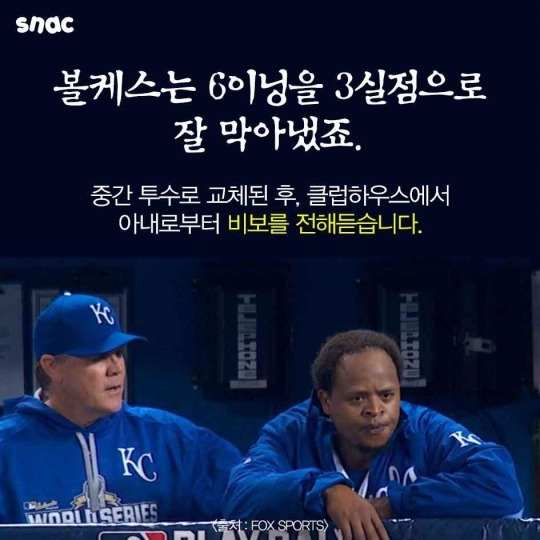 이 남자의 호투 | 인스티즈