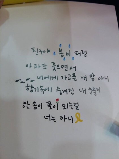 7월16일은 10반 강한솔양의 생일입니다 | 인스티즈
