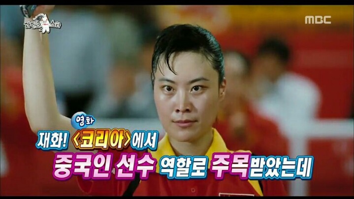 [라디오스타] 어머니가 성형 권유한다는 여배우 | 인스티즈