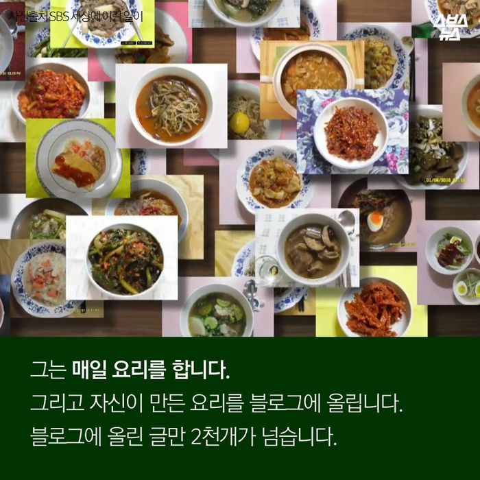 65세 파워 블로거... | 인스티즈