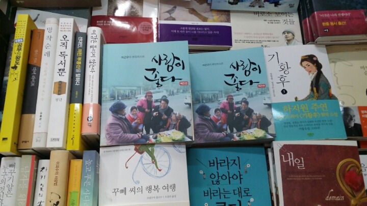 상아탑서점 이미지