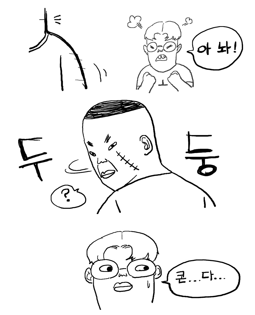 갠적으로 길거리 민폐 4가지 | 인스티즈