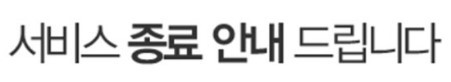 서든2가 오버워치보다 앞서나가는 점 | 인스티즈
