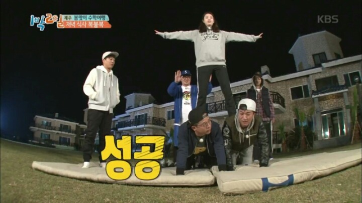 [1박2일] 한효주 천적 김준호 | 인스티즈