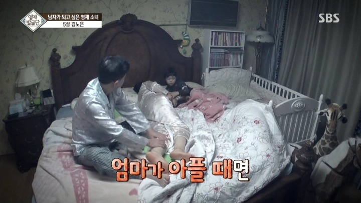 여자이길 거부하는 5살 노은이.jpg | 인스티즈