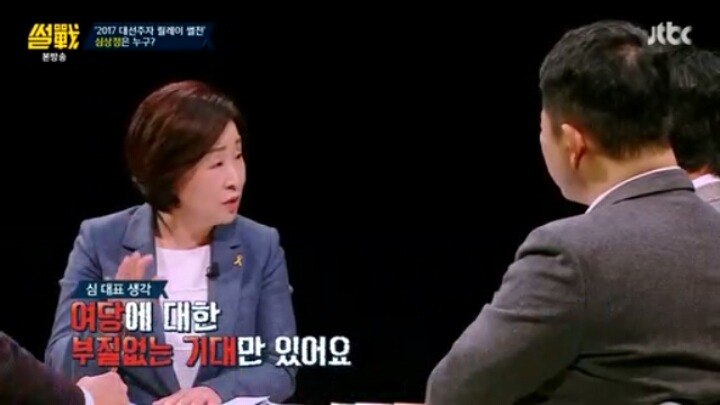 25년간 노동운동했지만 노동자들에게 외면당한 심상정 | 인스티즈