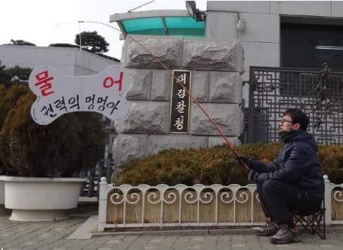 대검찰청 1인 시위하는 남자. jpg | 인스티즈
