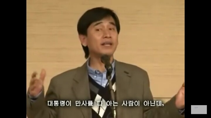 세월호 국정원 보고서를 보고 다시 올려봐요 ... 노통이 국정원장 독대보고를 받지 않은 이유 | 인스티즈