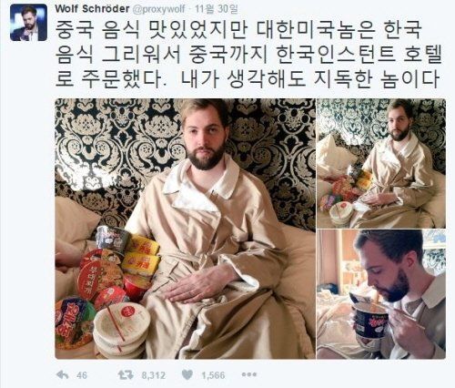 오늘자 대한미국놈 근황 | 인스티즈