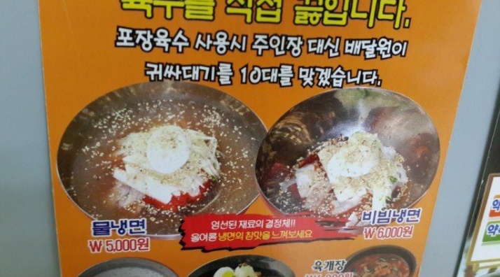 이걸 알바가..? | 인스티즈