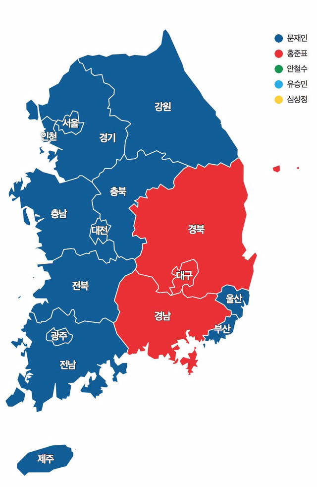 문재인(곧)대통령의 과거와 현재 | 인스티즈