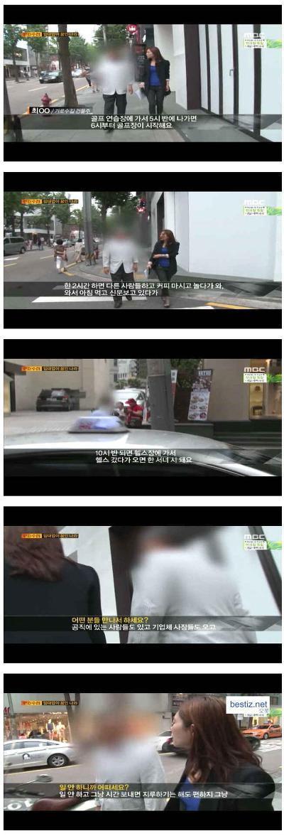 가로수길 건물주의 하루 | 인스티즈