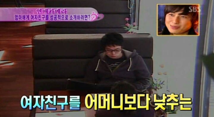 엄마에게 여자친구를 성공적으로 소개하는방법.jpg | 인스티즈