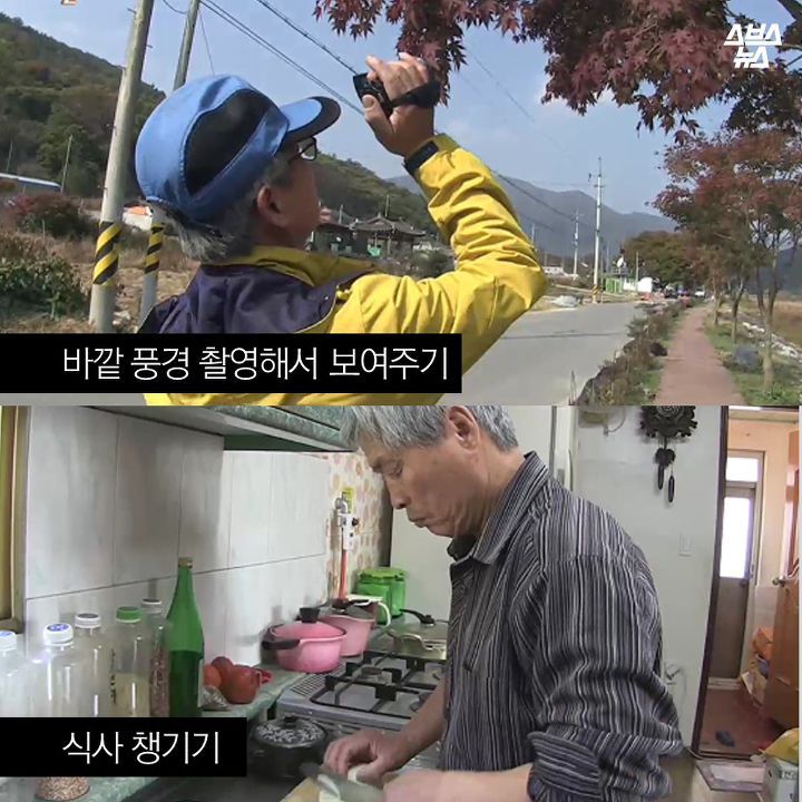 CCTV로 고백하는 남자 | 인스티즈