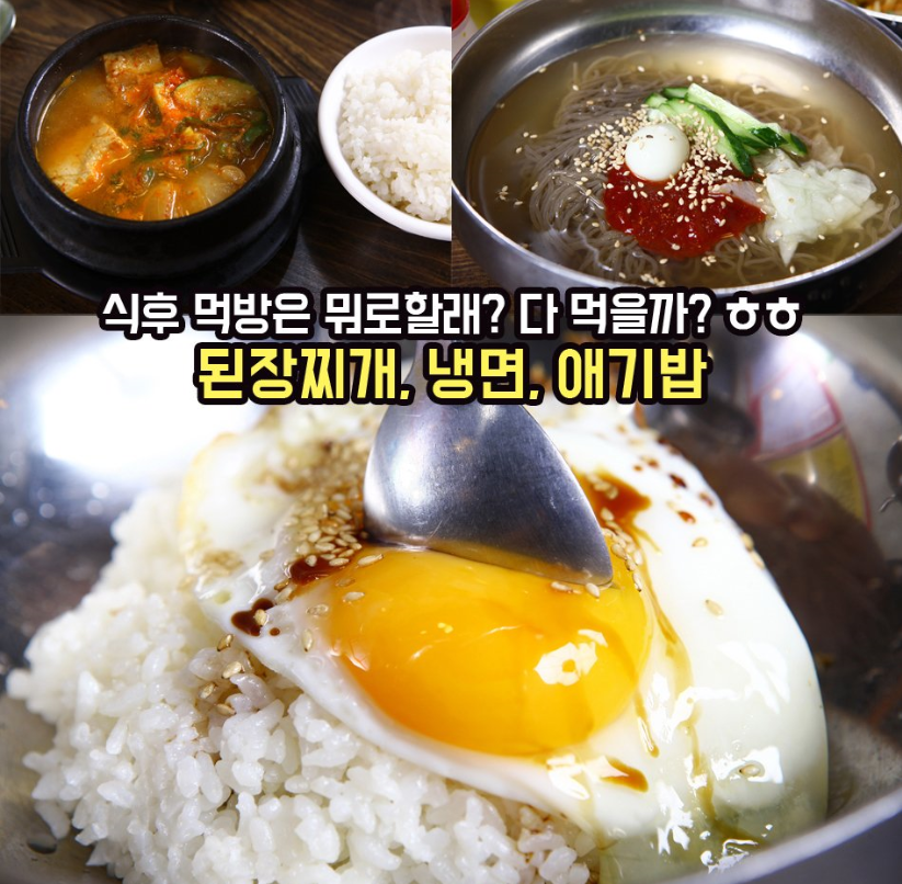 빼돌린 뒷고기 이미지