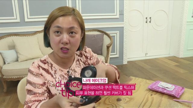 15분 안에 브아걸 메이크업 따라잡기 (feat.이국주 박나래 박소영) | 인스티즈