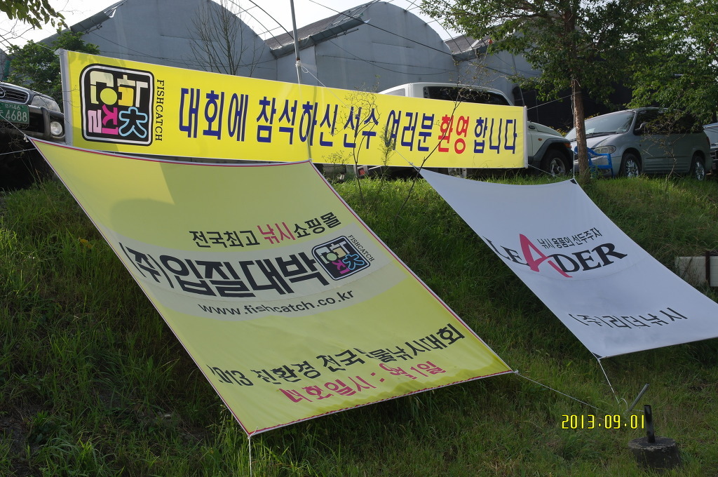 친환경대박 이미지