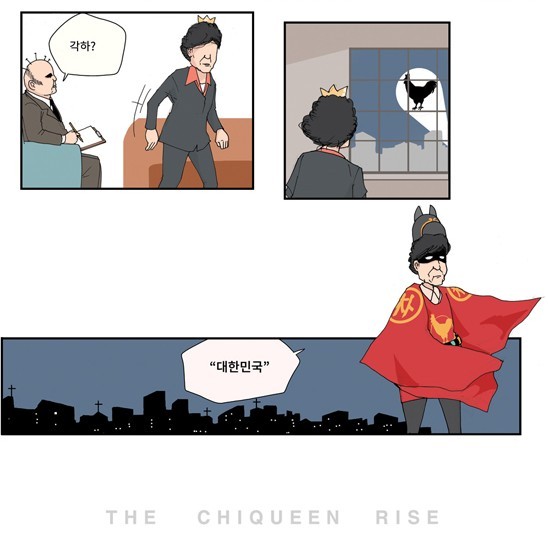 치퀸 이미지