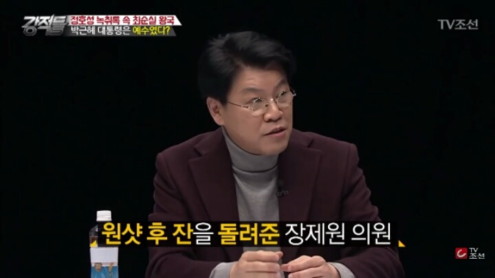 권위주의의 우두머리 박근혜.jpg | 인스티즈