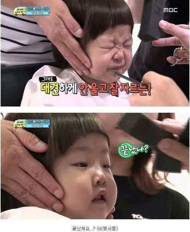 아빠어딘가 다윤이 | 인스티즈
