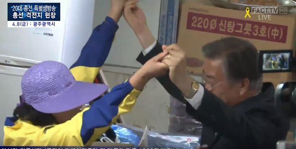 광주는 문재인을 허벌나게 사랑합니다.JPG | 인스티즈