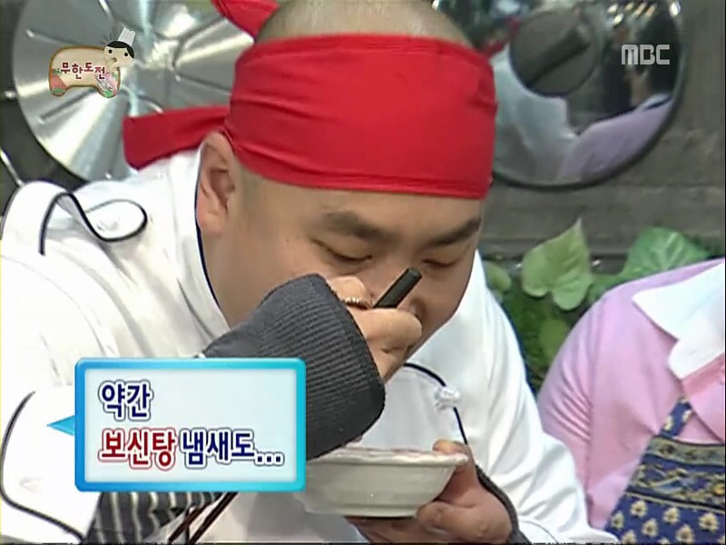 [무한도전] 길이의 담배맛 아구찜.jpg | 인스티즈