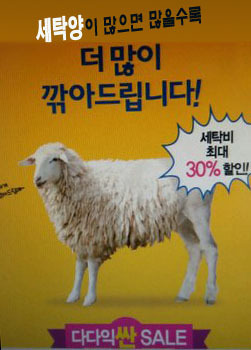 크린토피아안양호계 이미지