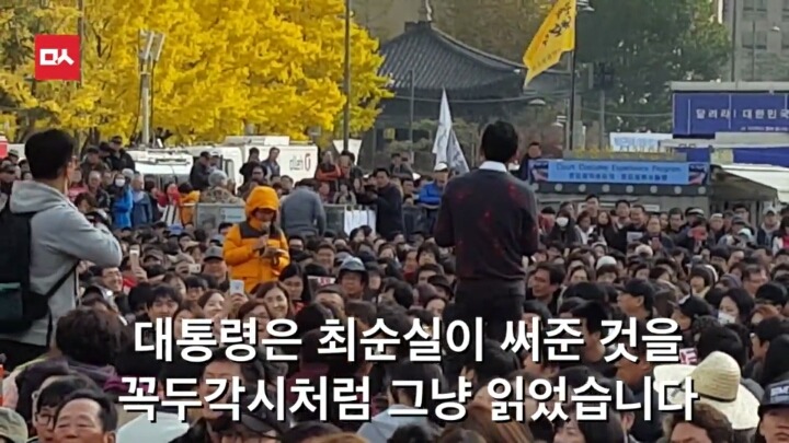 오늘자 초등학생 사이다 | 인스티즈
