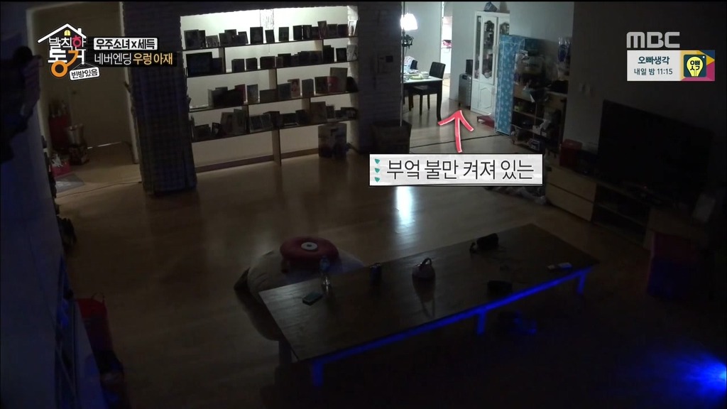 [발칙한동거] 우주소녀 숙소에서 오세득 셰프가 한 요리들 | 인스티즈