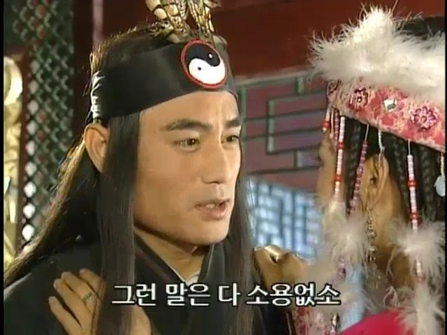 [황제의딸2] 16. 재회 | 인스티즈