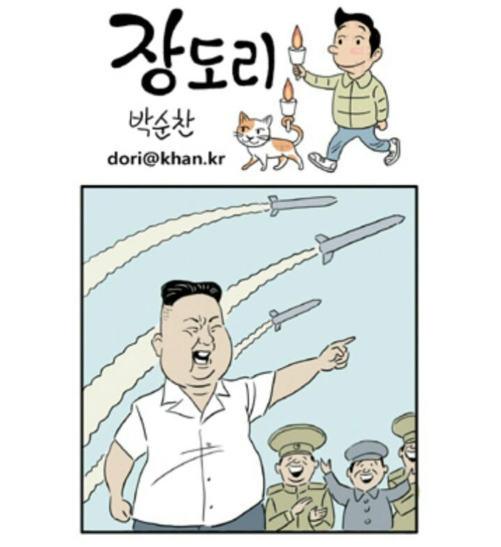 오늘자 장도리 | 인스티즈