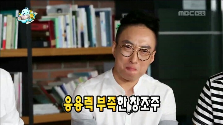 무한도전이 진짜 맛탱이 갔다고 느꼇을때...jpg | 인스티즈